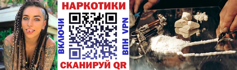 Виды наркотиков купить Благодарный ГАШИШ  МАРИХУАНА  Бутират  Мефедрон  Псилоцибиновые грибы 