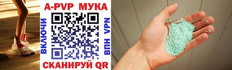 shop формула  Благодарный  Alpha PVP Соль  где найти наркотики 
