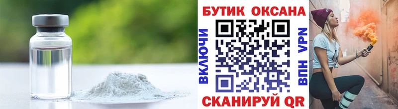 БУТИРАТ оксибутират  Благодарный 