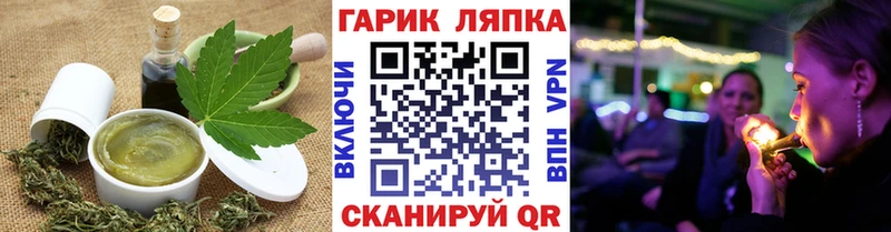 Cannafood конопля  Благодарный 