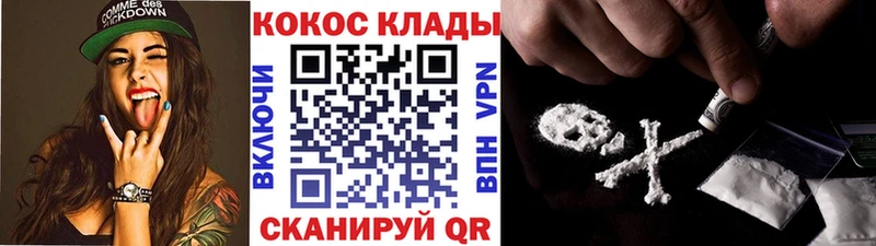 COCAIN FishScale Благодарный