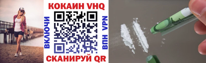 OMG зеркало  даркнет сайт  Благодарный  КОКАИН 98% 
