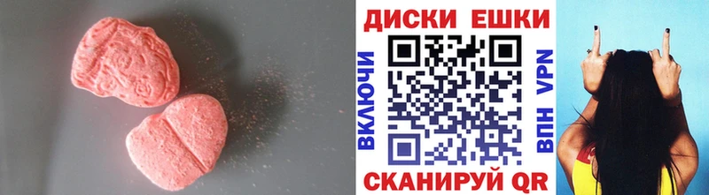 Ecstasy DUBAI  купить наркотики сайты  ОМГ ОМГ как войти  Благодарный 