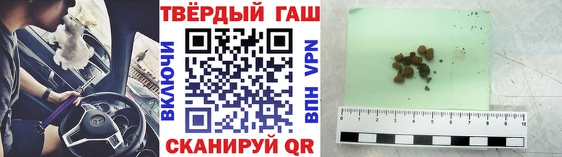 ГАШ Изолятор  Благодарный 