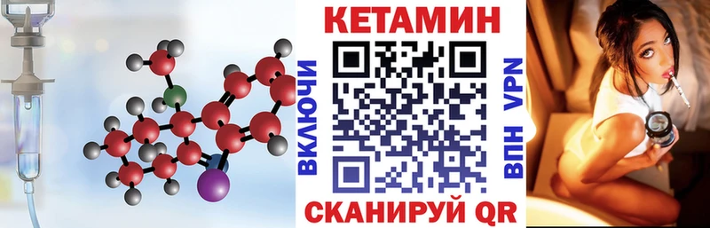 КЕТАМИН ketamine  наркотики  Благодарный 