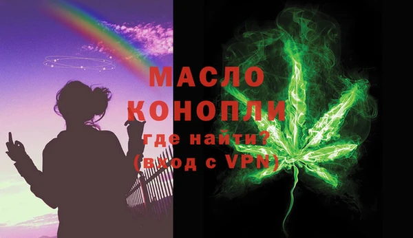 мяу мяу мука Абинск
