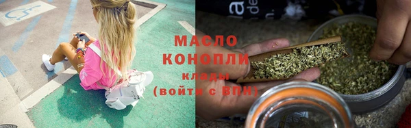 метамфетамин Покров