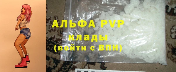 марихуана Покровск