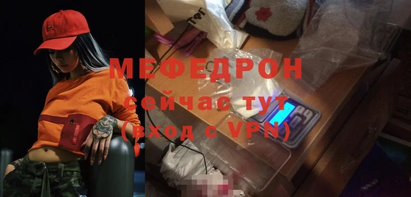 марихуана Покровск