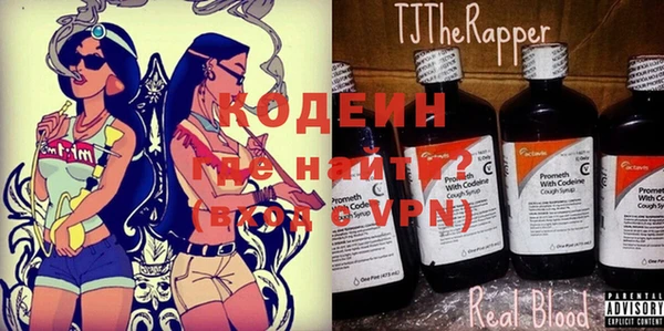 тгк Абдулино