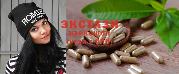 герыч Покачи