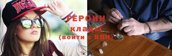 тгк Абдулино