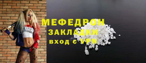 герыч Покачи