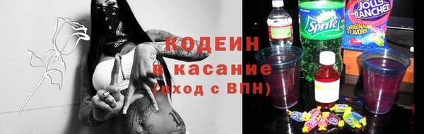 мяу мяу мука Абинск