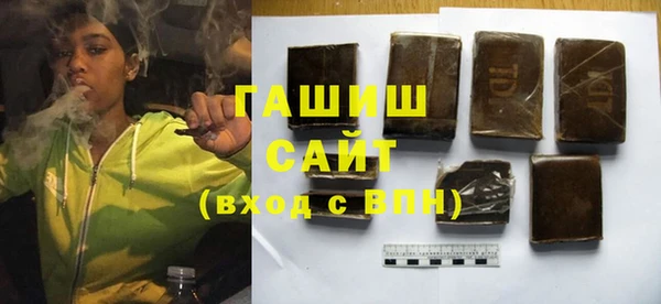 тгк Абдулино