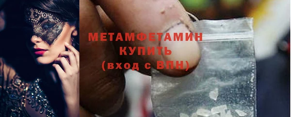 марихуана Покровск