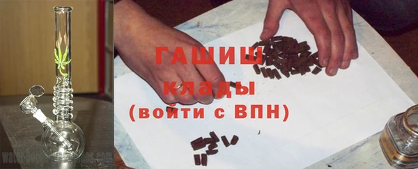метамфетамин Покров
