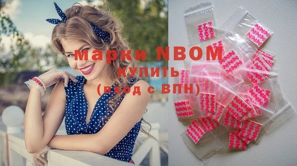 марихуана Покровск