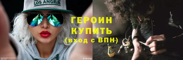 марихуана Покровск