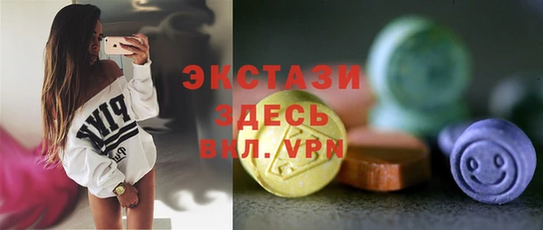тгк Абдулино