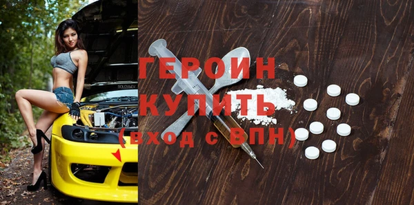 метамфетамин Покров