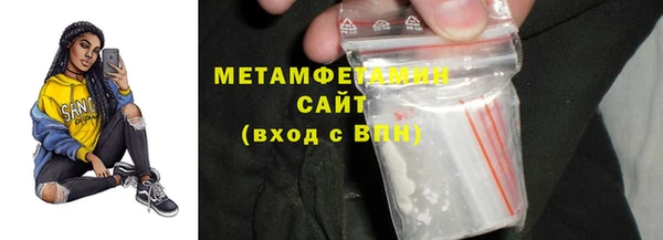 марихуана Покровск