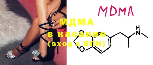 метамфетамин Покров