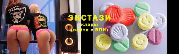 метамфетамин Покров