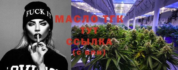 мяу мяу мука Абинск