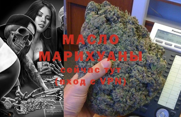 тгк Абдулино