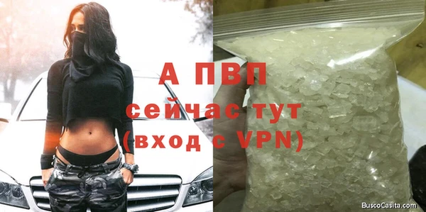 тгк Абдулино