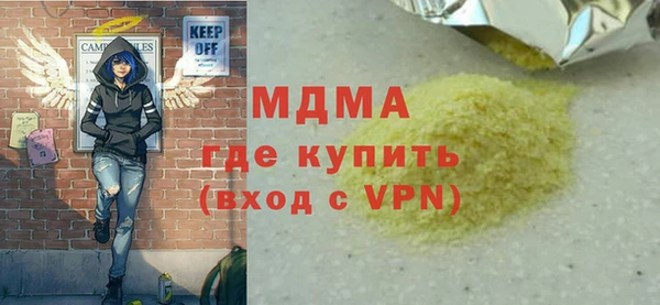 дживик Абаза