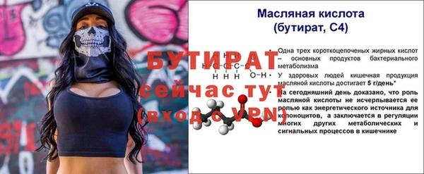марихуана Покровск