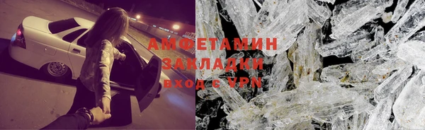 метамфетамин Покров