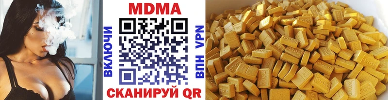 MDMA кристаллы Благодарный