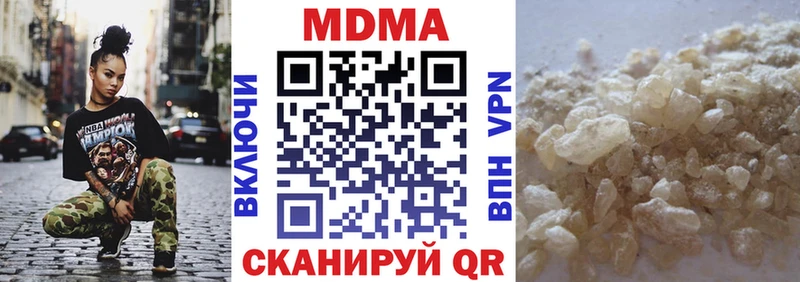 MDMA Molly  Благодарный 
