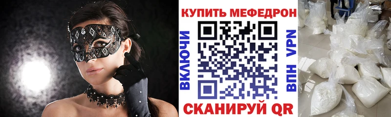 Меф мяу мяу  hydra как зайти  Благодарный 