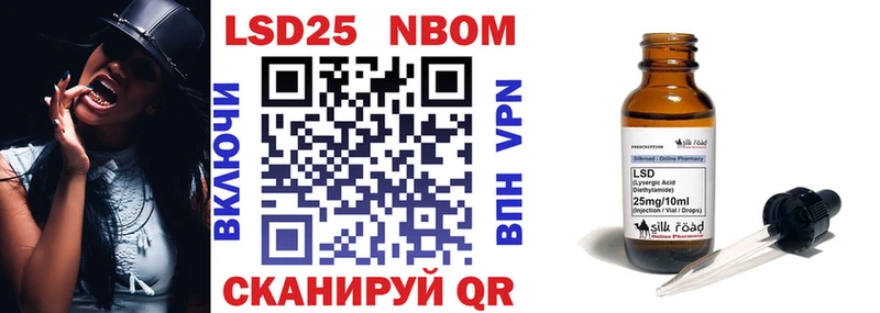 Марки NBOMe 1500мкг  как найти   Благодарный 