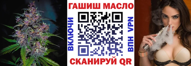 ТГК Wax  Благодарный 
