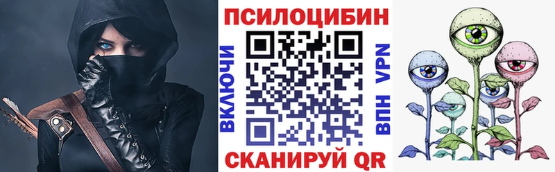 продажа наркотиков  Благодарный  Галлюциногенные грибы прущие грибы 