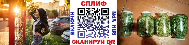 Бошки марихуана конопля  сайты даркнета телеграм  Благодарный 